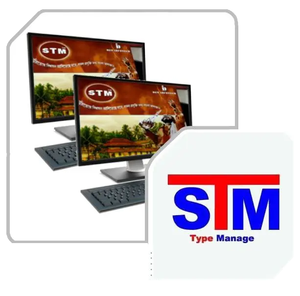 About STM